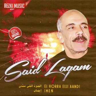 El Horra elli aandi by Said Lagam