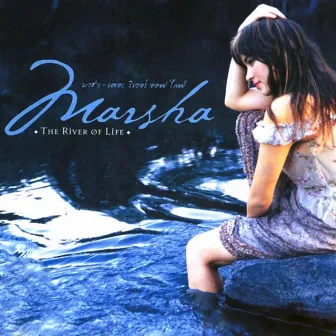 Marsha THE RIVER OF LIFE by Marsha