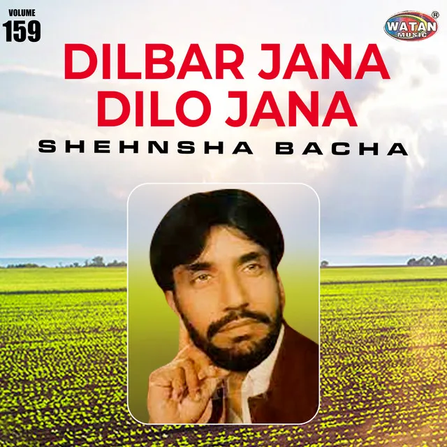 Dilbar Jana Dilo Jana