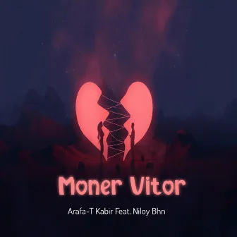 Moner Vitor by Arafa-T Kabir