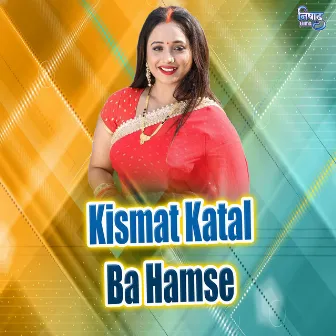 Kismat Katal Ba Hamse by Bishnu