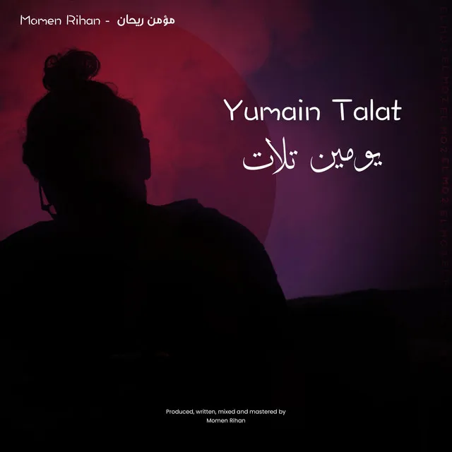 Yumain Talat