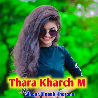 Thara Kharch M by Dinesh Khatana