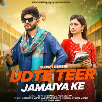 Udte Teer Jamaiya Ke Slow + Reverb by Unknown Artist