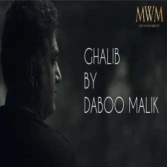 Ghalib By Daboo Malik by Daboo Malik