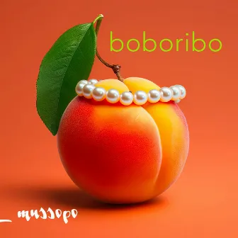 Boboribo by Unknown Artist