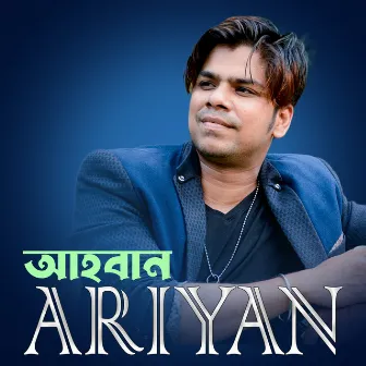 Ahoban by Ariyan