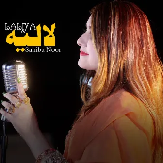 LALIYA by Sahiba Noor