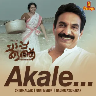 Akale (From 