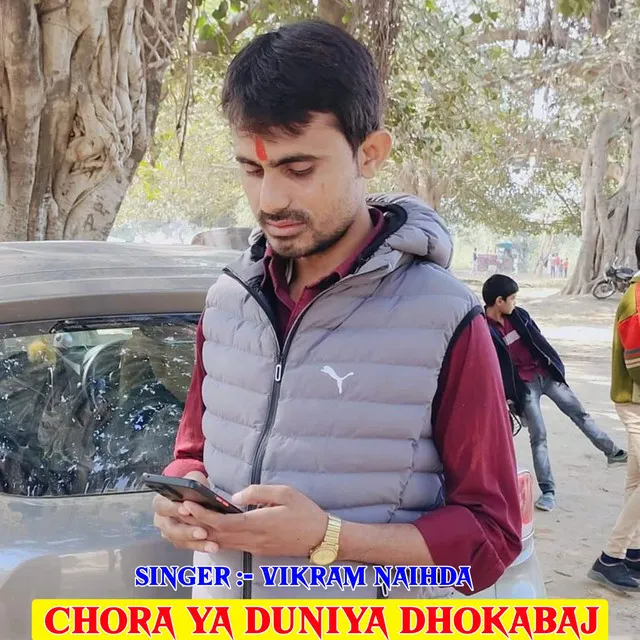 Chora Ya Duniya Dhokabaj