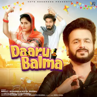 Daaru Balma by Kavita Shobu