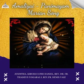 Amaliyai - Panimayam - Marian Song by Rev. Dr. Fr. Thadeus Yogaraj J