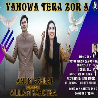 Yahowa Tera Zor A by 