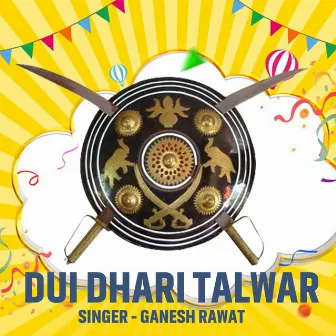 Dui Dhari talwar by Ganesh Rawat