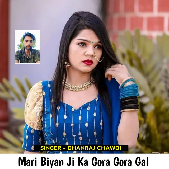 Mari Biyan Ji Ka Gora Gora Gal