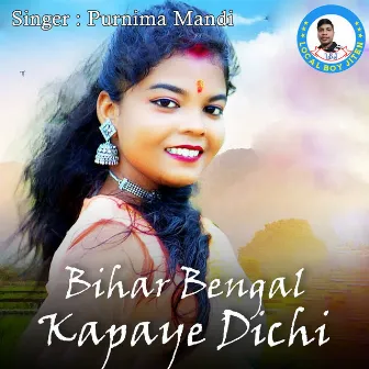 Bihar Bengal Kapaye Dichi by Unknown Artist