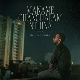 Maname Chanchalam Enthinai (Cover) by Stanley Stephen