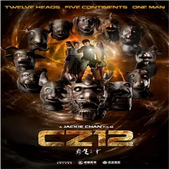 Chinese Zodiac - CZ12 (Original Motion Picture Soundtrack) by Nathan Wang