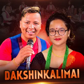 Dakshinkalimai by Shital Gurung