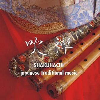 Calligraphy II - Shakuhachi by Vlastislav Matoušek