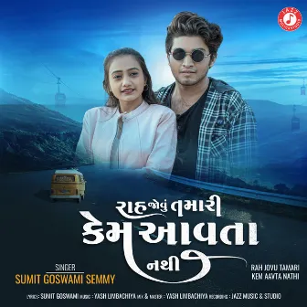 Rah Jovu Tamari Kem Aavta Nathi - Single by Sumit Goswami Semmy