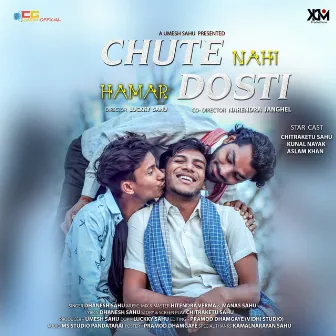 Chute Nahi Hamar Dosti by 