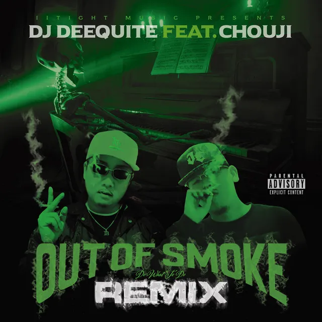 OUT OF SMOKE - TRIGGABEATZ Remix