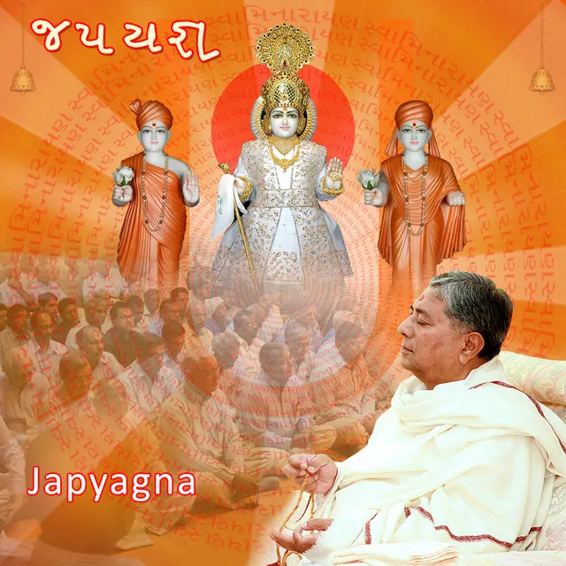 Japyagna (30 Min Version)