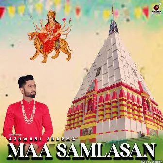 Maa Samlasan by Ashwani Sharma