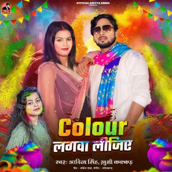 Color Lagwa Lijyea by Aditya Singh