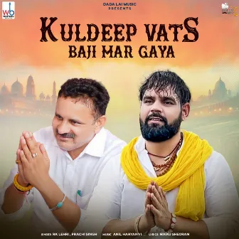 Kuldeep Vats Baji Mar Gaya by RK Lahri