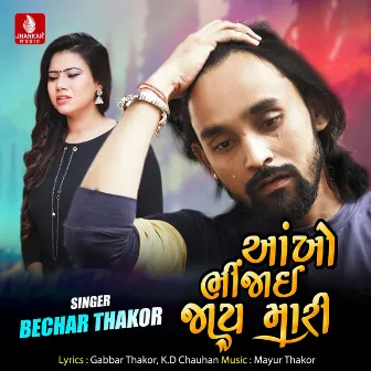 Aankho Bhinjai Jaay Mari - Single by Bechar Thakor