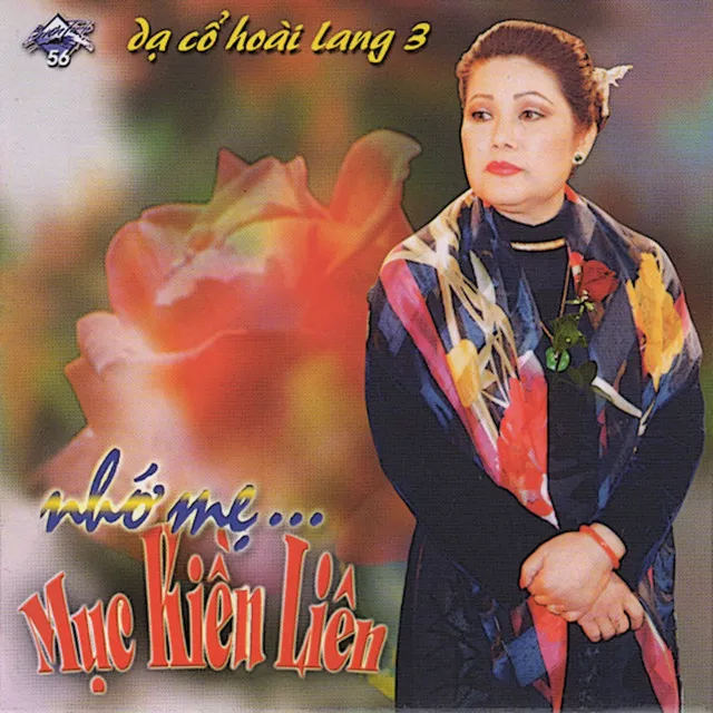 Mục Kiều Liên