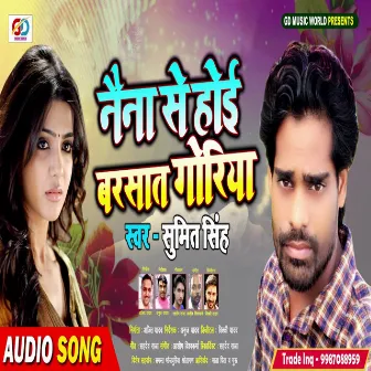 Naina Se Hoyi Barsat Goriya by Sumit Singh