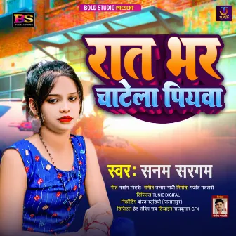 Raat Bhar Chatela Piyawa by Sanam Sargam