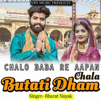 Chalo Baba Re Aapan Chala Butati Dham by Bharat Nayak