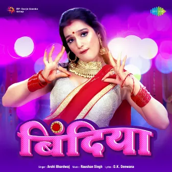 Bindiya - Single by Arohi Bhardwaj