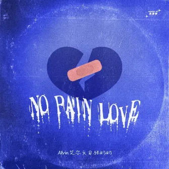 No Pain Love by 張奶奶