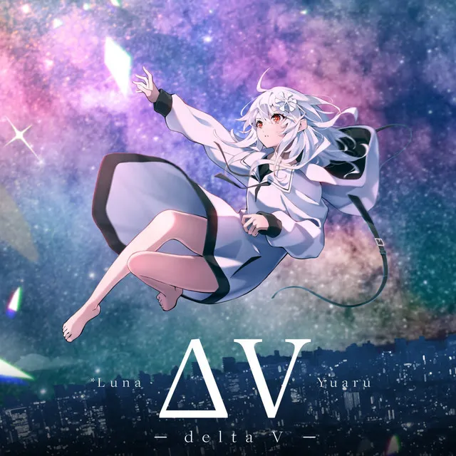 ΔV