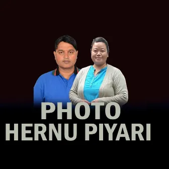 PHOTO HERNU PIYARI by Juna Shreesh Magar