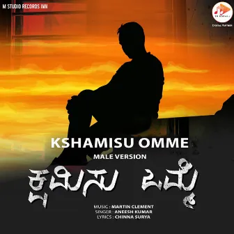 Kshamisu Omme (Male Version) by 