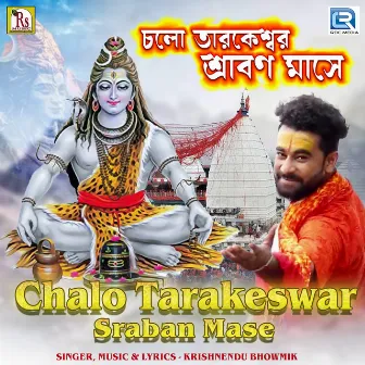 Chalo Tarakeswar Sraban Mase by Krishnendu Bhowmik