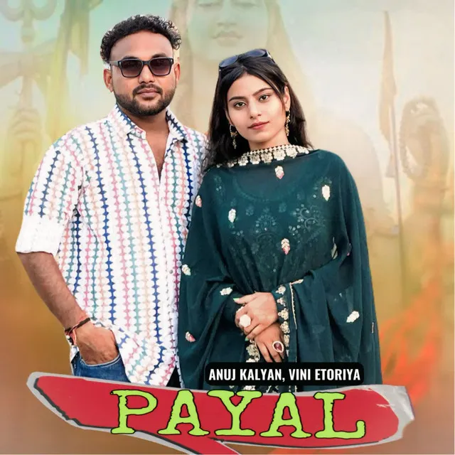 Payal