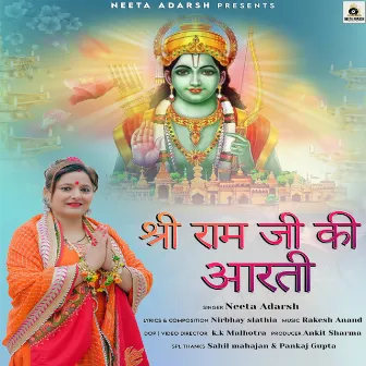 Shree Ram Ji Ki Aarthi by Neeta Adarsh