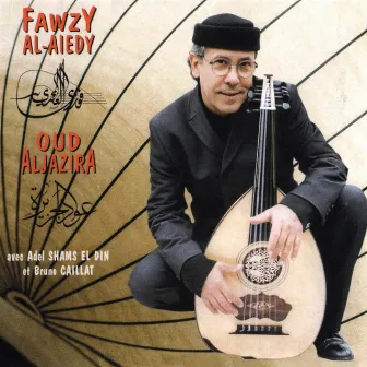 Oud Aljazira by Fawzy Al-Aiedy