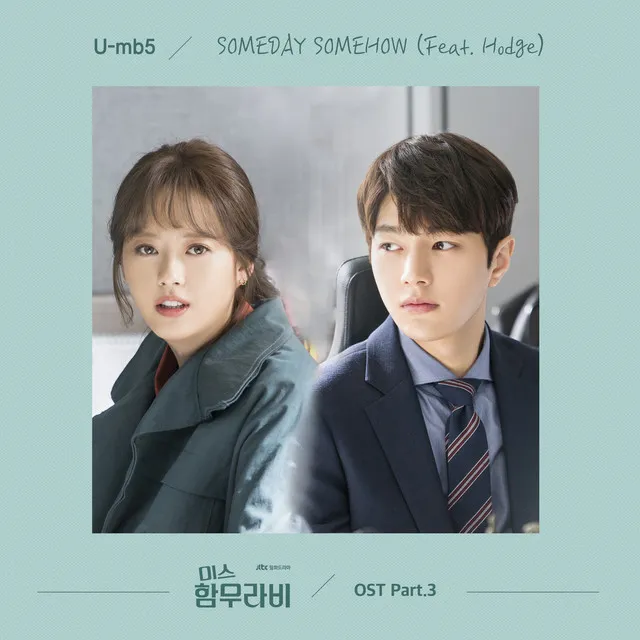 Miss Hammurabi, Pt. 3 - Someday, Somehow (Original Television Soundtrack)