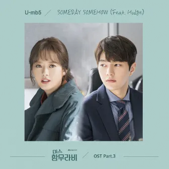 Miss Hammurabi, Pt. 3 - Someday, Somehow (Original Television Soundtrack) by U-mb5