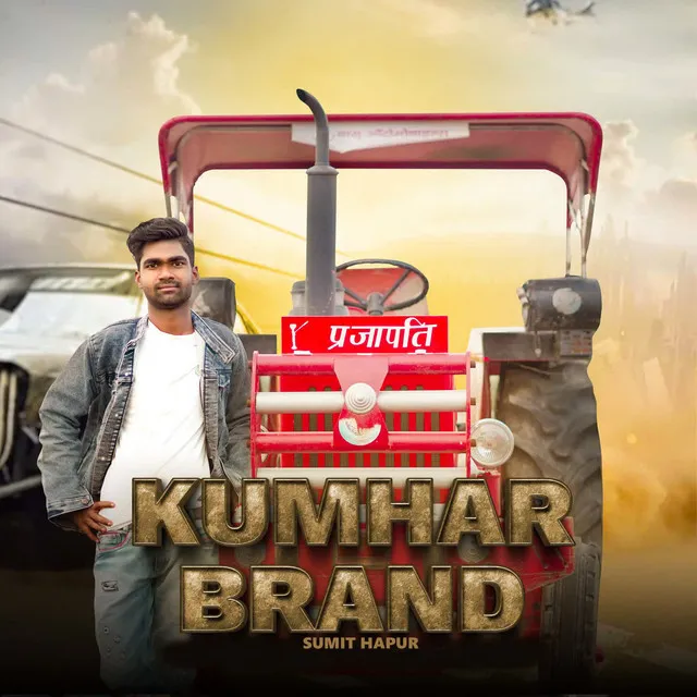 Kumhar Brand