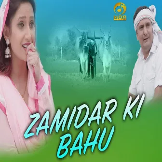 Zamidar Ki Bahu by Mukesh Fauji