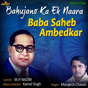 Bahujano Ka Ek Naara Baba Saheb Ambedkar by Mangesh Chavan